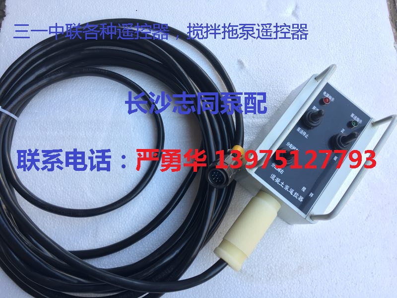 廠家直銷混凝土輸送泵|地泵車載泵電器配件|地泵|砼泵|拖泵等電器配件（電氣）批發(fā) 混凝土輸送泵|地泵車載泵電器配件