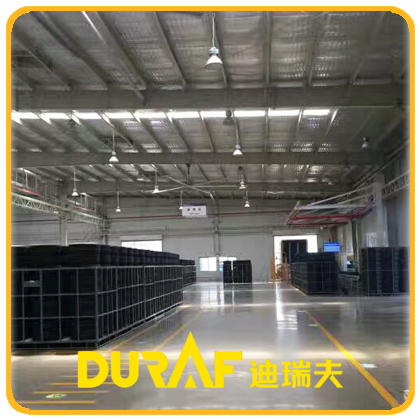 迪瑞夫混凝土密封固化劑硬化劑7003H防起塵起砂增強增亮德國進口廠家直銷