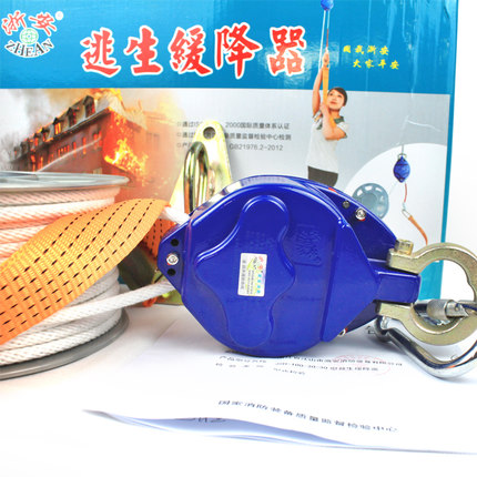 廈門龍巖漳州贛州高樓逃生緩降器 采購(gòu)緩降器 緩降器 逃生器 高樓緩降器 救生器材緩降器 往復(fù)式高樓逃生救生緩降器