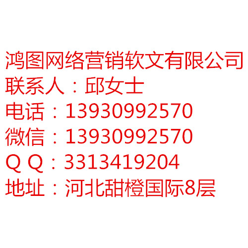 淺談 鴻圖軟文重要作用 鴻圖軟文，HT