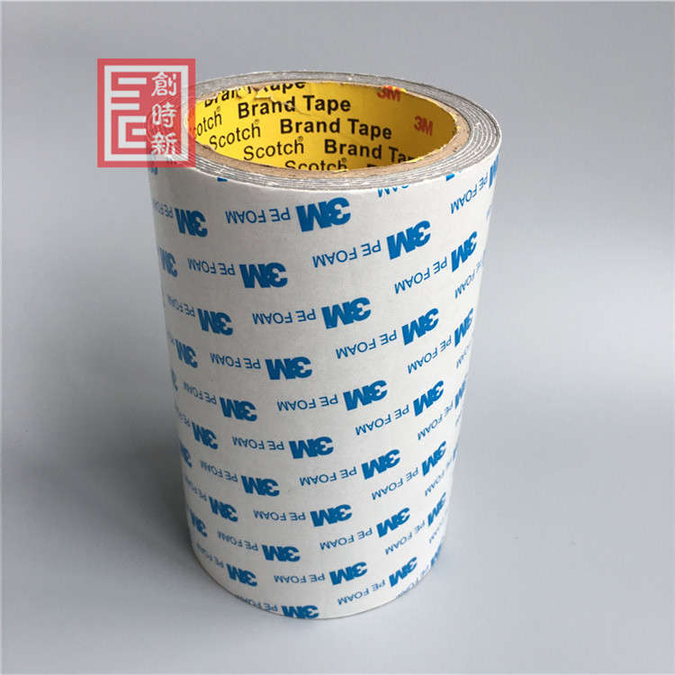 廠家直銷定制訂做3M無痕泡棉雙面膠 強力掛鉤雙面膠