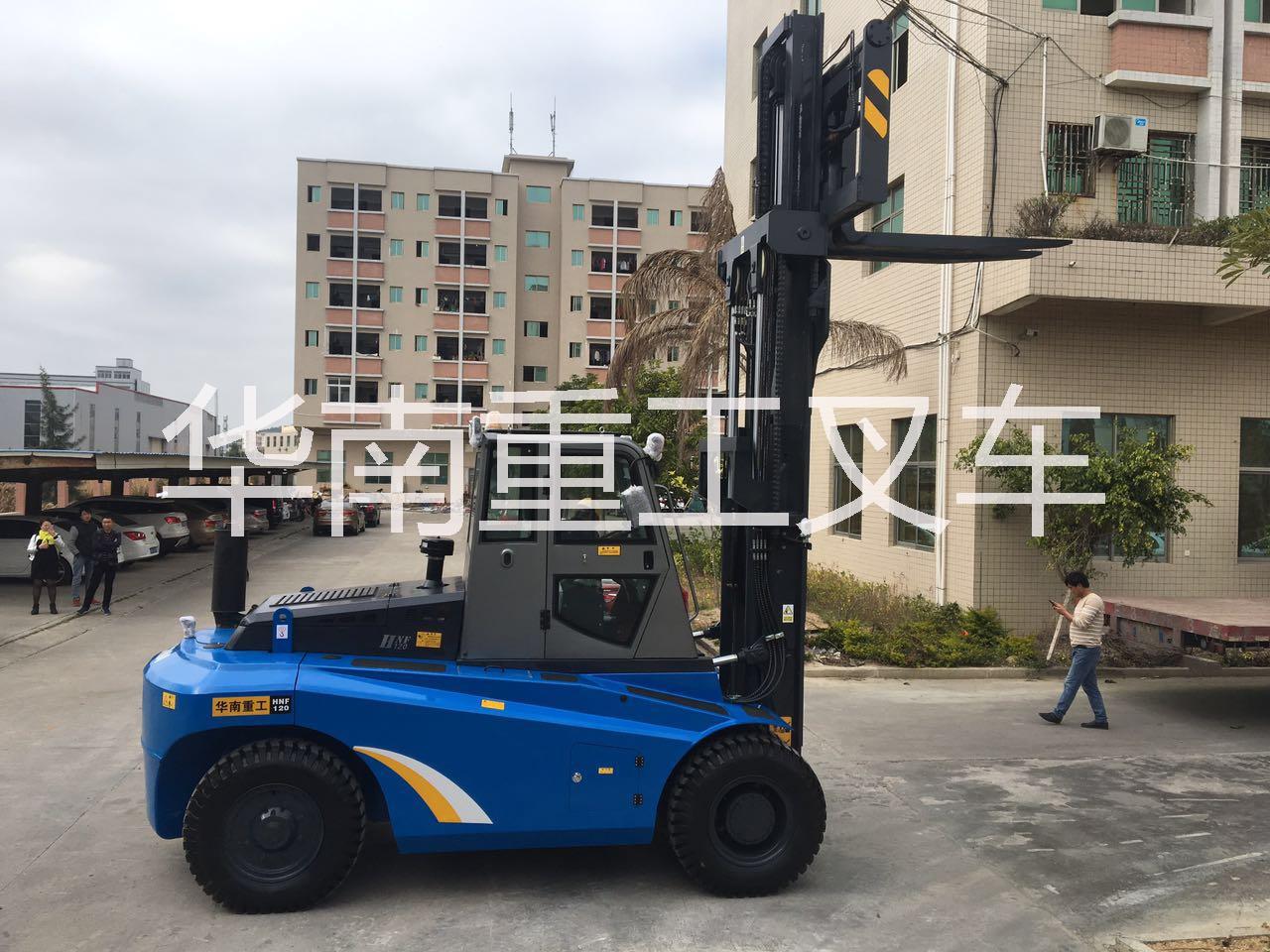 福建華南重工重型12噸叉車性能價(jià)格