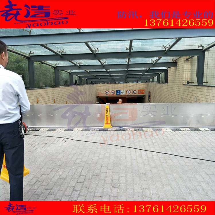 防汛擋水板廠家保障不銹鋼擋水板車庫防汛阻水板 防汛擋水板廠家保障不銹鋼擋水板