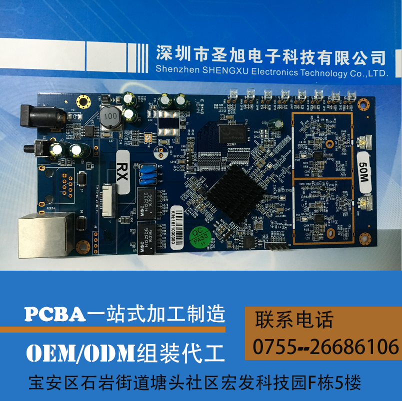 寶安石巖SMT加工SMT貼片加工組裝一條龍加工交期快品質(zhì)優(yōu)