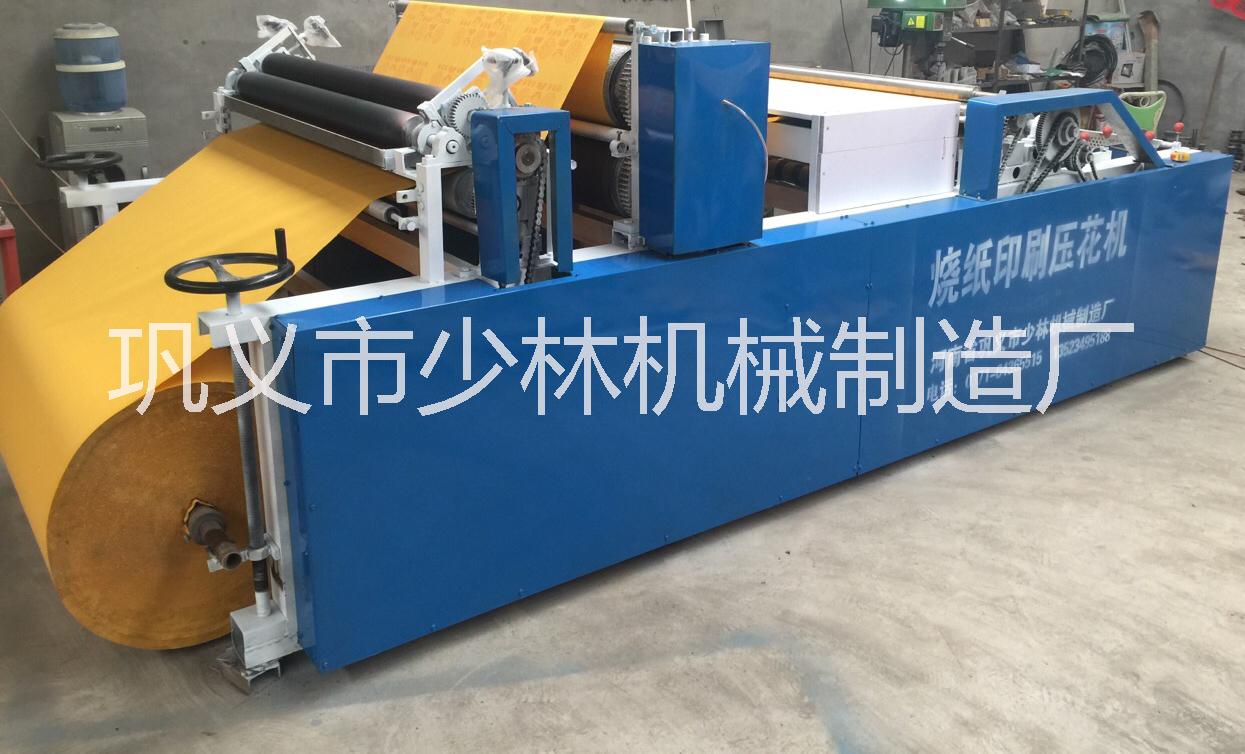 燒紙印刷機(jī) 迷信燒紙印刷機(jī) 小型燒紙印刷機(jī)器