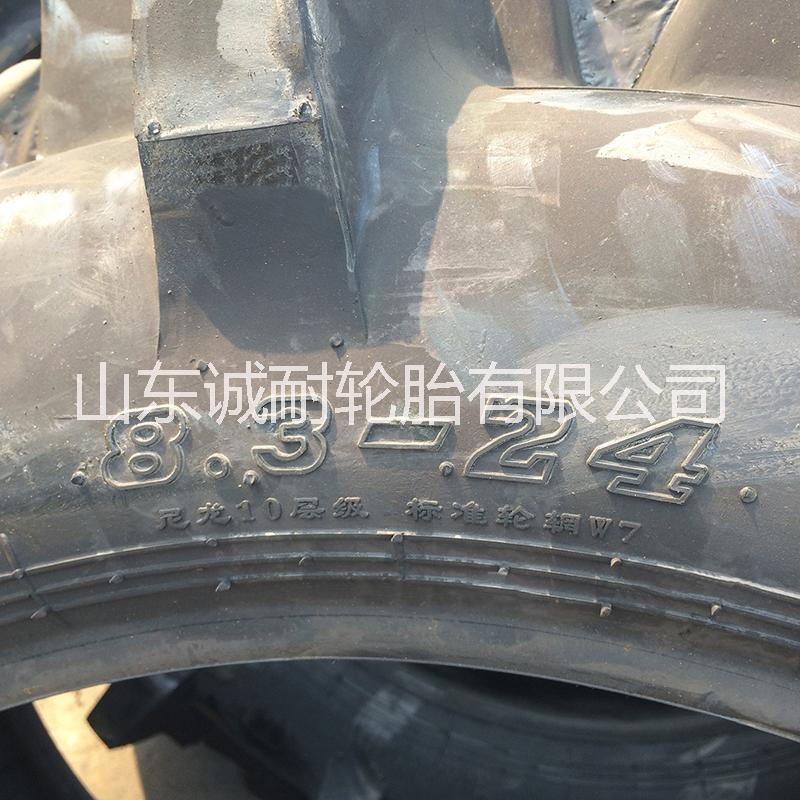 供應(yīng)8.3-24 水田高花輪胎 拖拉機(jī)*防陷輪胎 廠家直銷 8.3-24水田高花輪胎