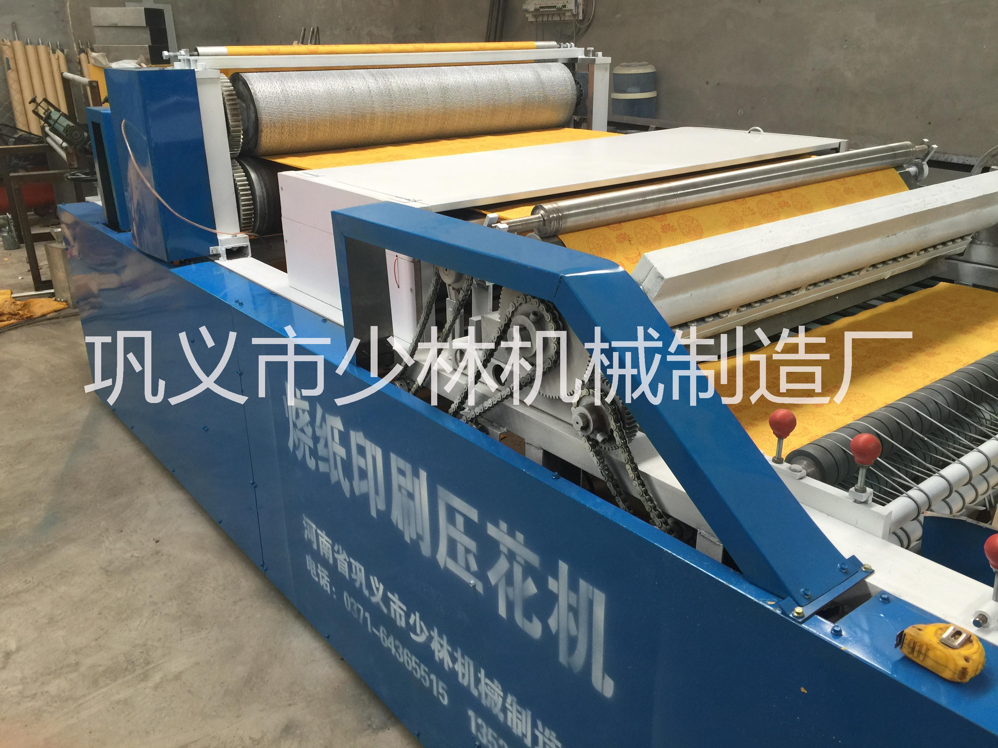 全自動燒紙打孔機 燒紙打錢機 燒紙印刷機 冥幣印刷機