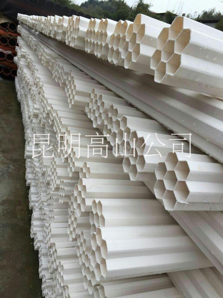 云南昆明PVC七孔梅花管廠家直銷，昆明PVC七孔梅花管價(jià)格