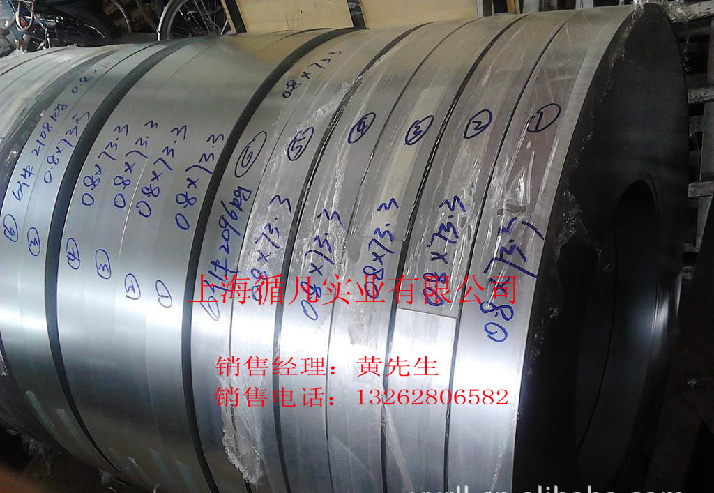 拉伸0.6環(huán)保鍍鋅|DX53D+Z