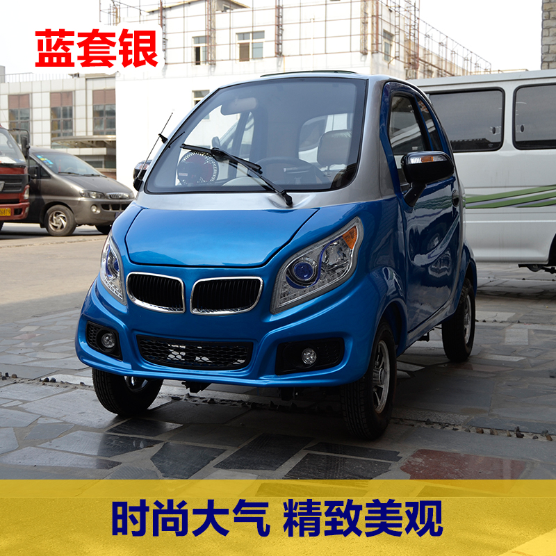 新能源知丁電動四輪車代步車 新能源知丁電動四輪車?yán)夏甏杰?  title=