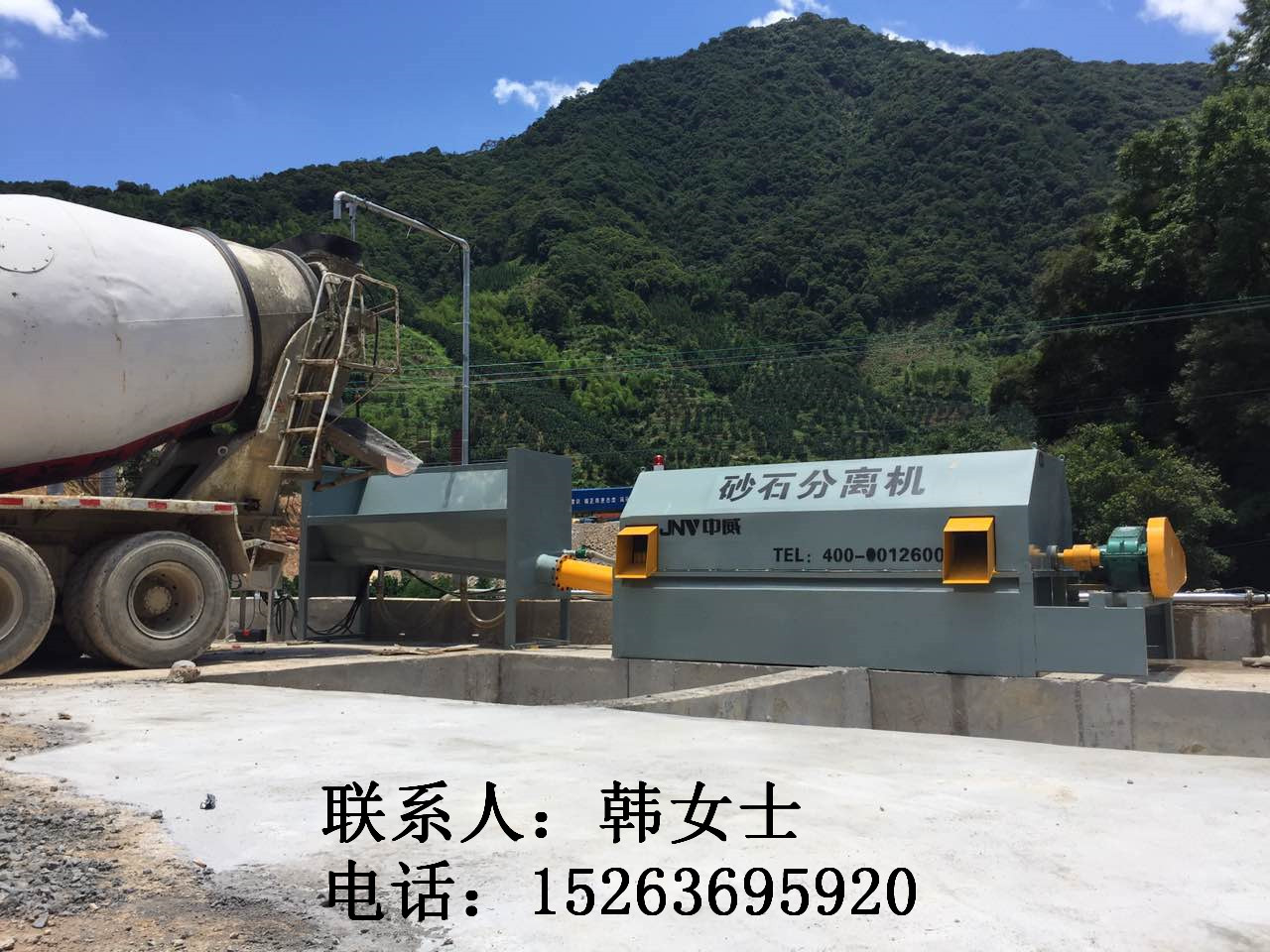 福建商砼砂石分離機(jī)安裝現(xiàn)場圖，攪拌站環(huán)保設(shè)備