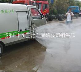 路面清洗車/清洗車價(jià)格