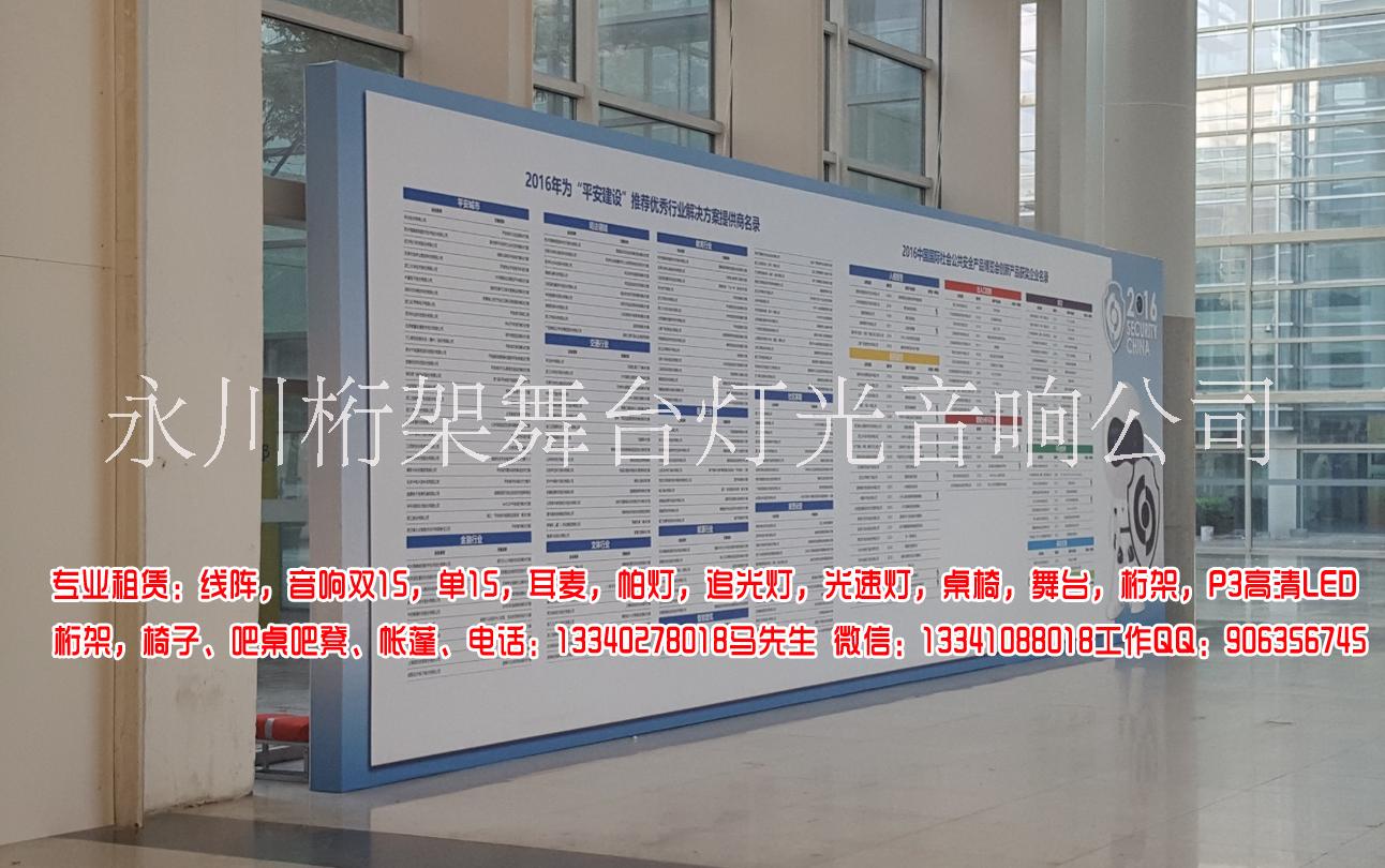 永川桁架搭建租賃