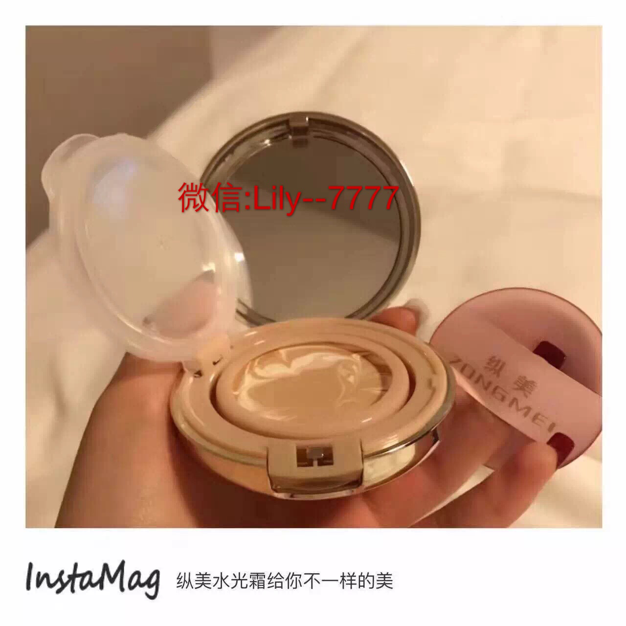 縱美水光霜有哪些效果？效果如何