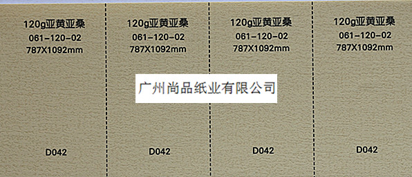 藝術(shù)花紋紙 金蔥紙 玻璃卡