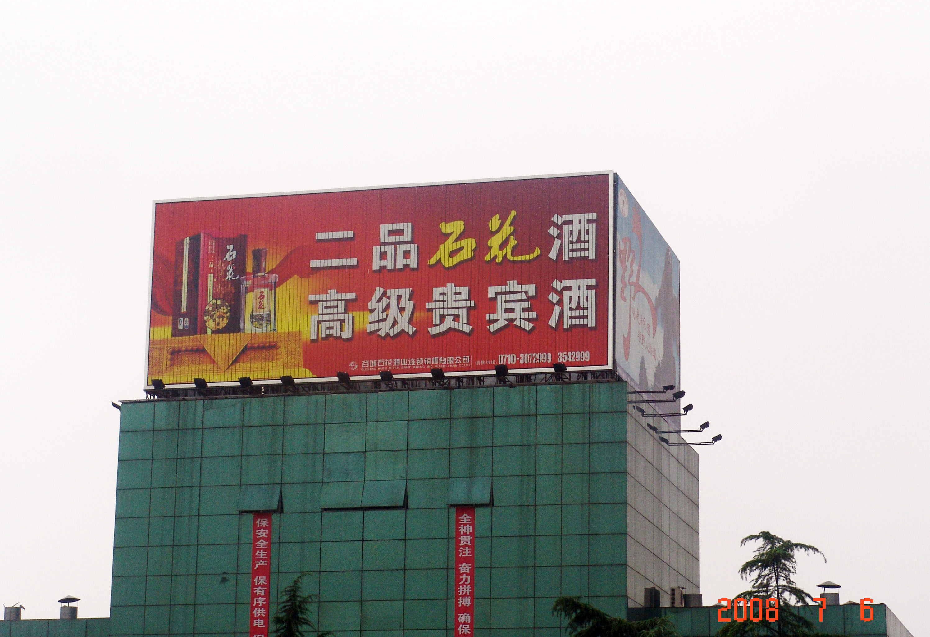 LED三面翻鑫冠、河南三面翻