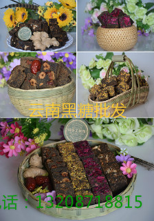 養(yǎng)生保健傳統(tǒng)黑糖塊 云南黑糖功效 土司部 云南黑糖哪個牌子的好 云南黑糖哪里的好 云南黑糖多少錢一斤  土司部落手工黑糖