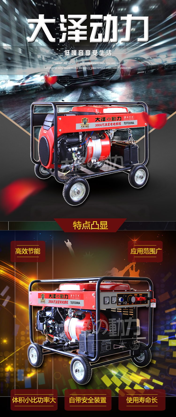 進(jìn)口300A汽油發(fā)電電焊機(jī) 300A柴油發(fā)電電焊機(jī)* 日本進(jìn)口300A柴油發(fā)電電焊機(jī)