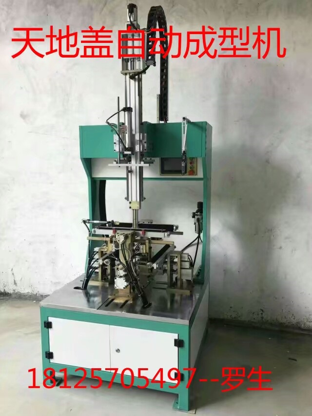 全自動(dòng)四角貼角機(jī) HLT鴻力泰全自動(dòng)四角貼角機(jī)