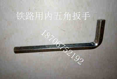 鐵路用雙頭五角套筒鑰匙扳手L型內(nèi)五角鑰匙陜西鴻信鐵路設(shè)備有限公司