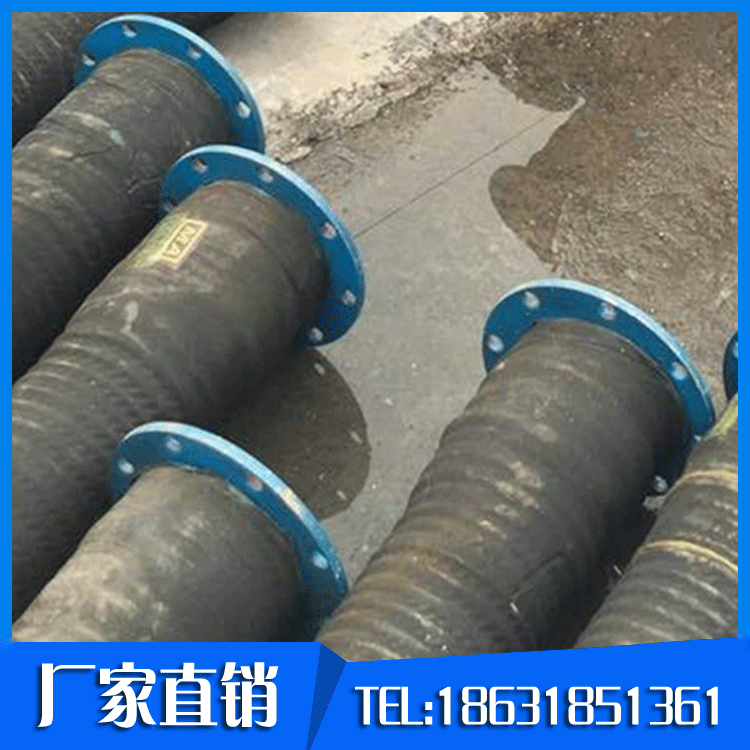 大口徑吸排水橡膠鋼絲管 大口徑輸水膠管 法蘭橡膠管 耐磨管