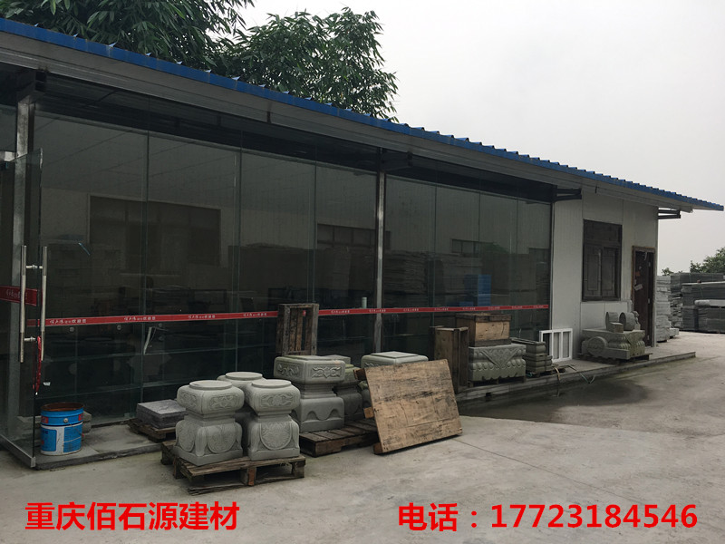 重慶青砂石  青砂石  青砂石  重慶青砂石