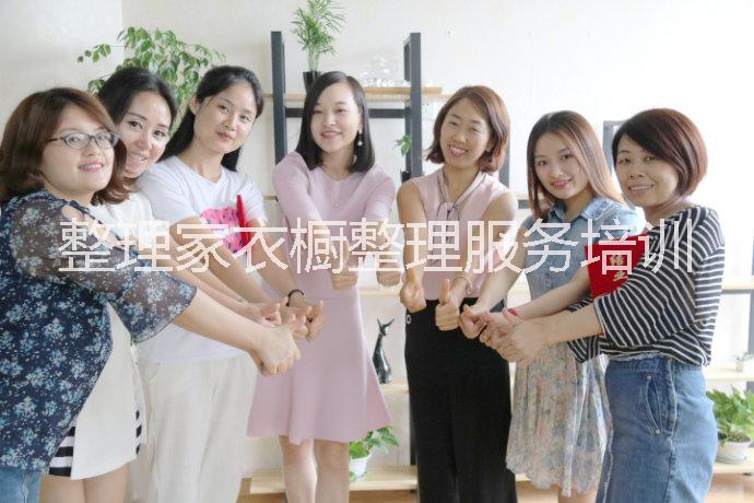 衣櫥整理師培訓(xùn)熱線@衣櫥整理師培訓(xùn)視頻@衣櫥整理師培訓(xùn)價(jià)格