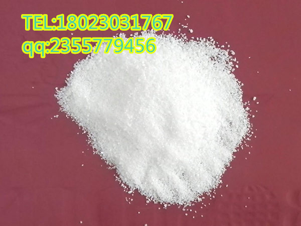 *咪康唑密康唑 雙*咪唑 22832-87-7 廠家價(jià)格