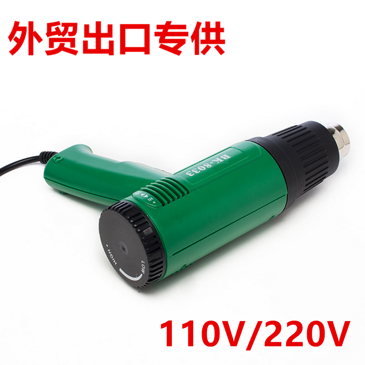 調(diào)溫?zé)犸L(fēng)槍烤槍熱熔膠槍工業(yè)高溫塑料焊槍熱縮管汽車膜貼膜烘槍