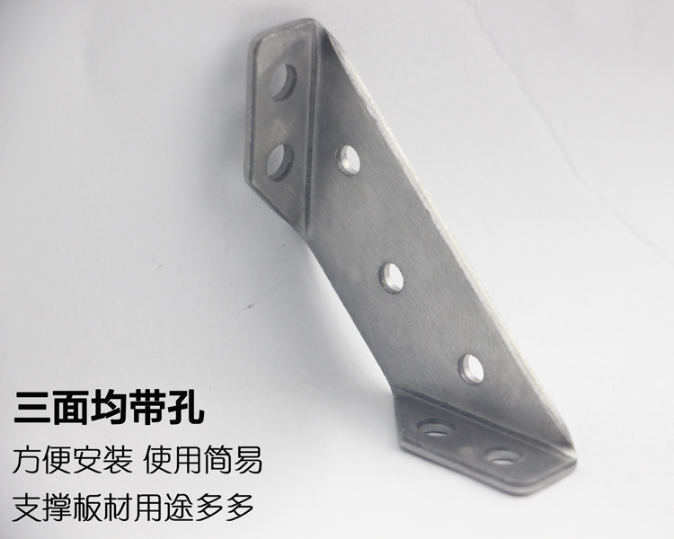 不銹鋼角碼層板托架固定支架家具五金連接件90度直角角鐵L型