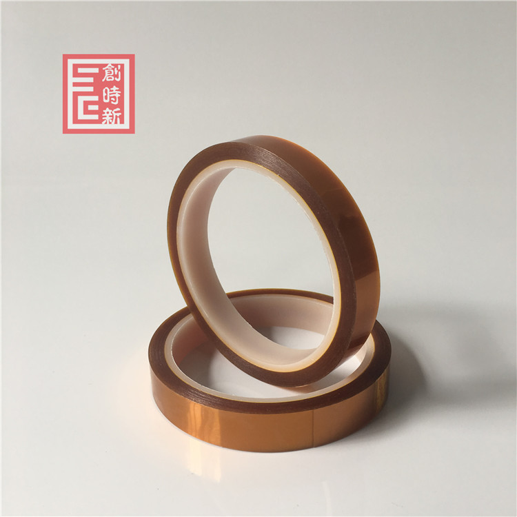 KAPTON茶色高膠帶/金手指膠帶/聚酰亞胺耐溫高溫膠帶30碼*0.055厚