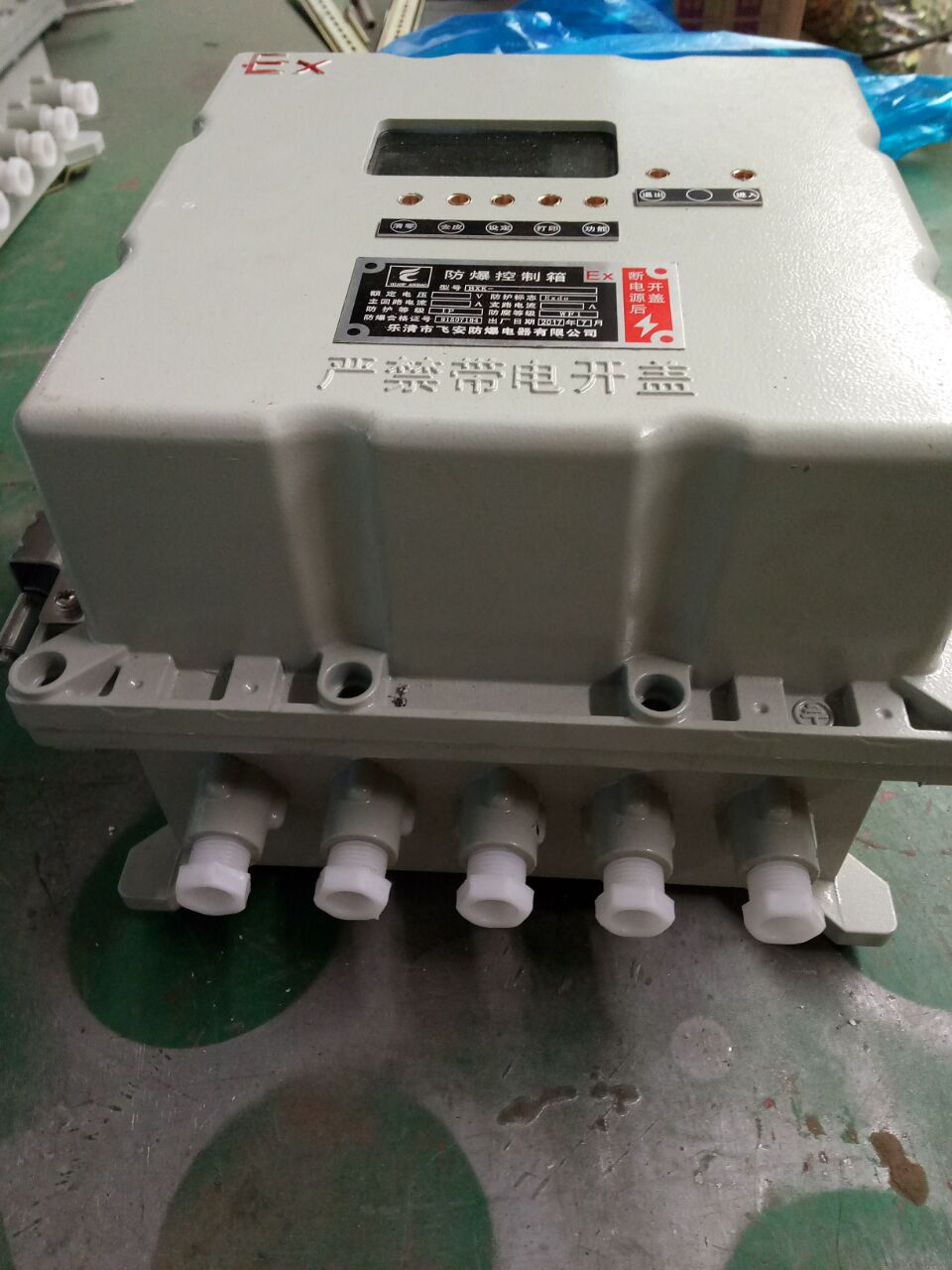BXMD風機防爆控制箱
