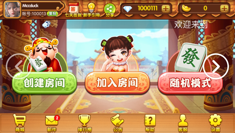 徐州網(wǎng)絡游戲開發(fā) 農(nóng)場軟件開發(fā)