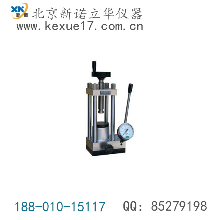 供應新諾769YP-24B手動粉末壓片機、壓力范圍0-24噸