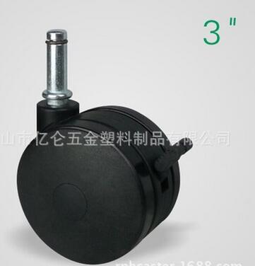 3寸HJH插桿11X38雙剎車黑色尼龍腳輪 燒烤爐腳輪