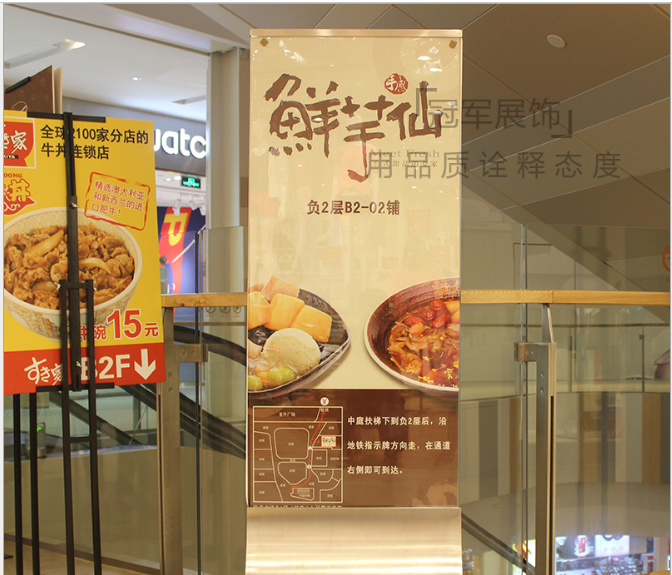 商場立式指示牌酒店*廣告立牌展示牌導(dǎo)向牌戶外展架活動海報架
