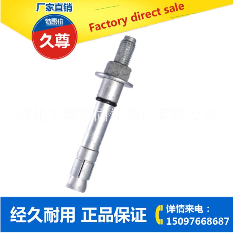 廠家直銷久尊機(jī)械錨栓、定型錨栓、化學(xué)錨栓