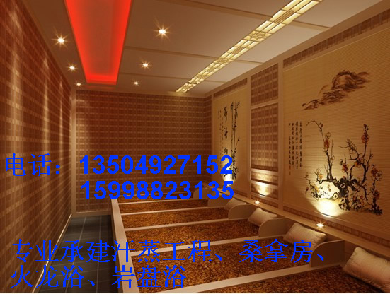 丹東汗蒸房/鳳城桑拿房/東港火龍?jiān)?寬甸托瑪琳