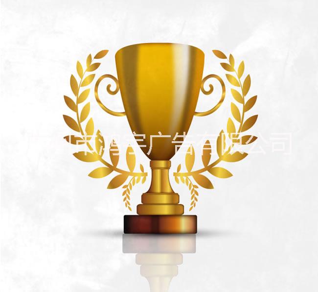 門牌 門牌， 獎(jiǎng)杯、獎(jiǎng)牌、旗幟 門牌 獎(jiǎng)杯獎(jiǎng)牌旗幟定做