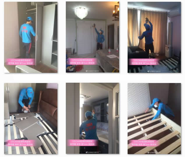 北京甲醛治理公司 北京甲醛治理服務(wù) 北京甲醛治理價(jià)格