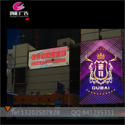 川田NEON燈光動畫亮化設計軟件教程素材