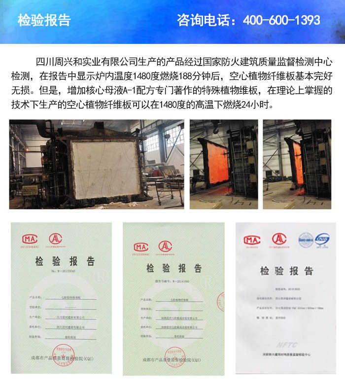 21世紀(jì)新農(nóng)村建設(shè)正需要集成房屋,星河建材