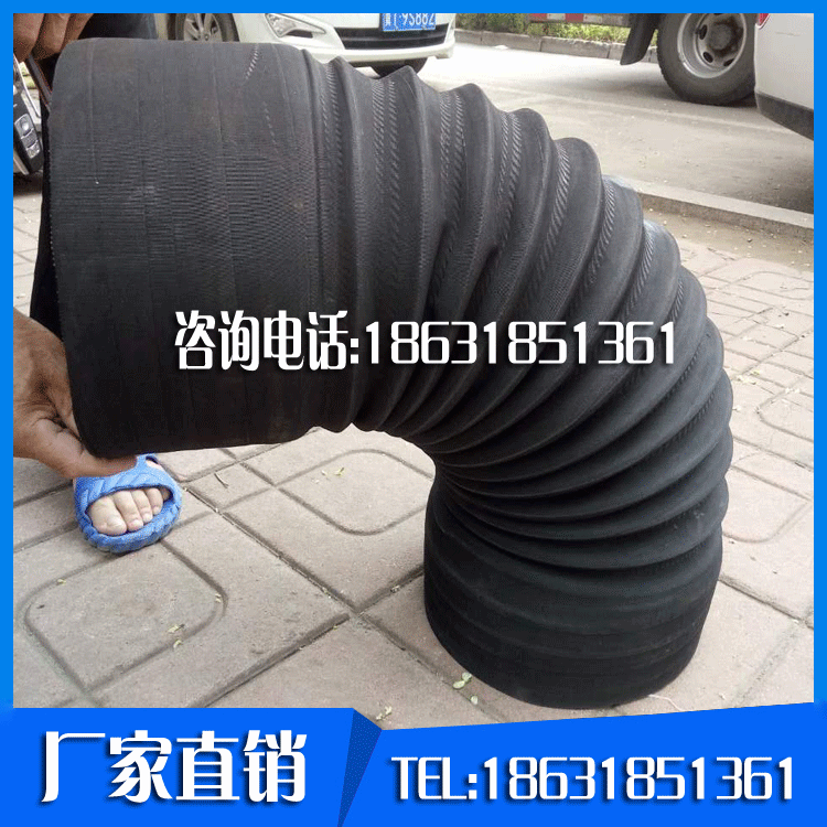 大口徑通風(fēng)吸塵橡膠伸縮管 耐高溫橡膠伸縮軟管 伸縮橡膠風(fēng)管