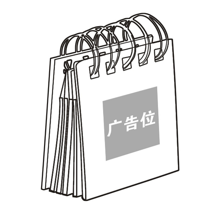 線(xiàn)圈本 筆記本 記事本 手帳 深圳生產(chǎn)廠家