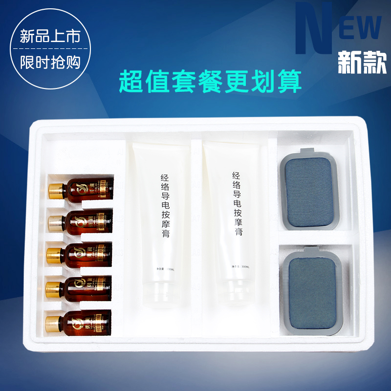 華林酸堿平dds人體細胞修復儀體控電療儀