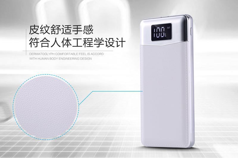 新款私模皮紋移動(dòng)電源 聚合物雙照明燈帶數(shù)字顯示快速充電寶
