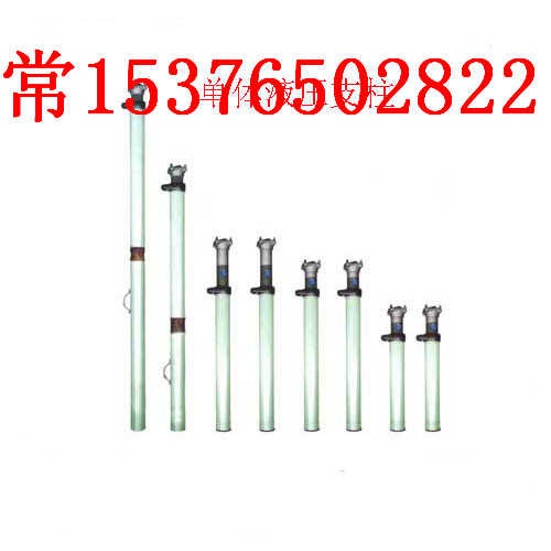 DWB玻璃鋼單體液壓支柱 DWB輕型單體液壓支柱廠家