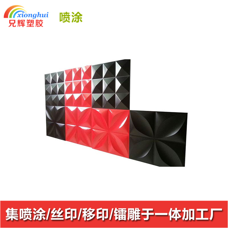 筆記本耳機(jī)外殼噴油加工 東莞筆記本耳機(jī)外殼噴油加工廠