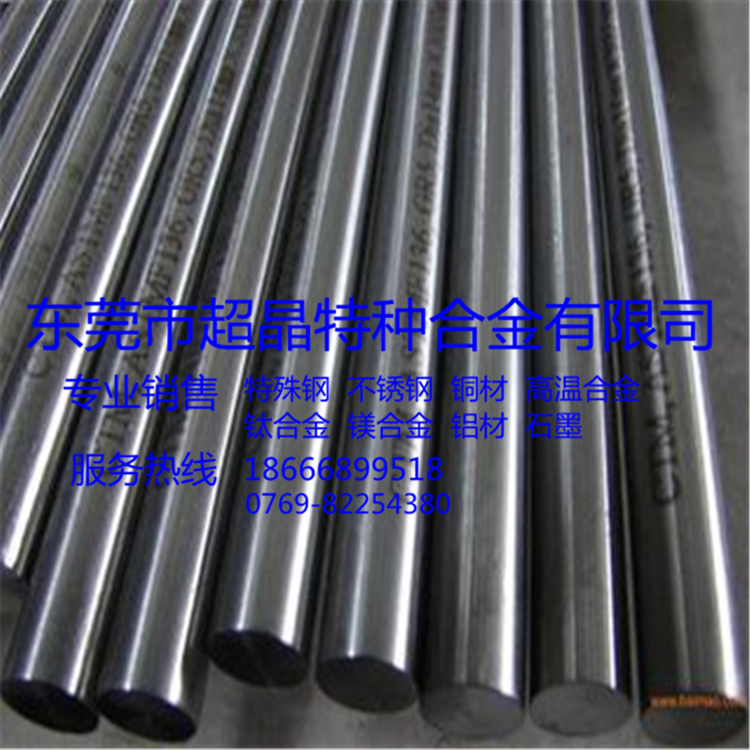 現(xiàn)貨供應(yīng)sus440c不銹鋼 耐高溫耐腐蝕 規(guī)格齊全 量大從優(yōu)