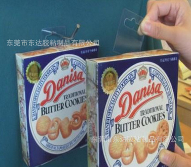 廠家供應(yīng) PVC透明自粘掛鉤膠,透明PVC掛鉤膠,hang ta